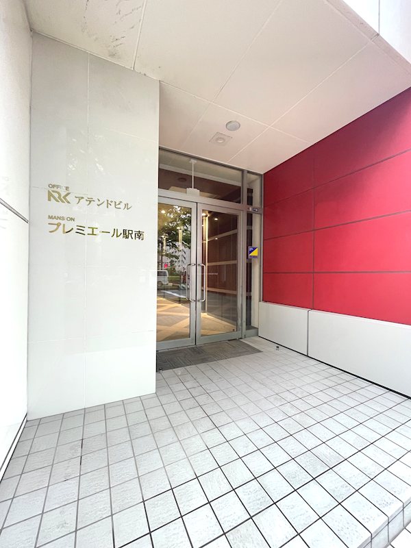 アテンドビル(プレミエール駅南) エントランス