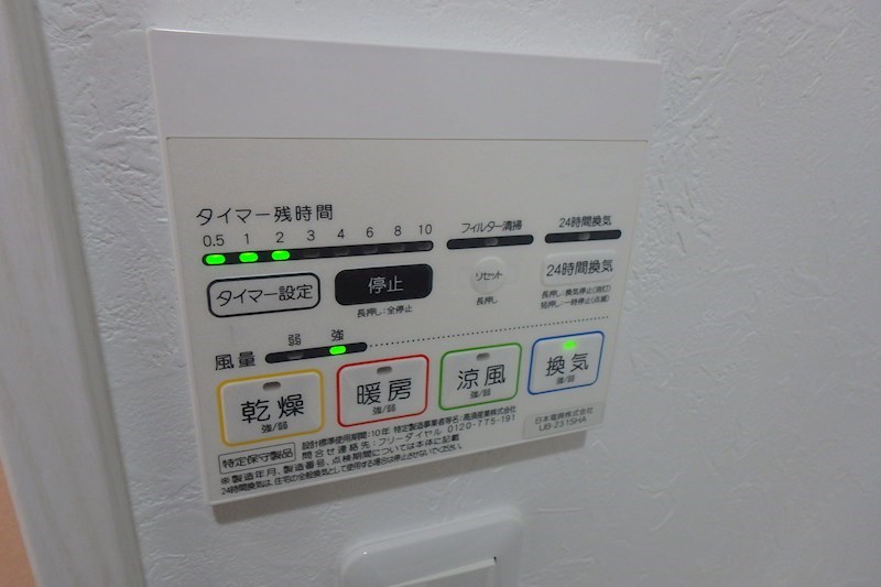 SAKASU　KICHIJOJI その他設備