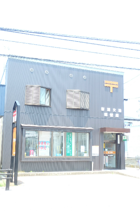 SAKASU　KICHIJOJI 郵便局