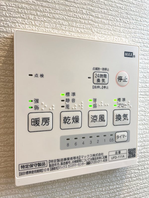 プレイス女池 その他設備