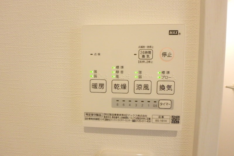 BUENA三和町 その他設備