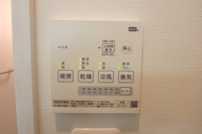 BUENA三和町 その他設備