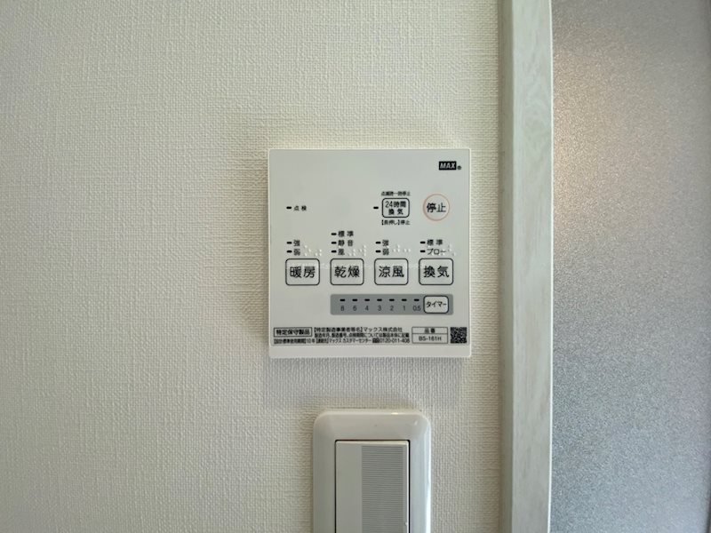 BUENA三和町 その他設備