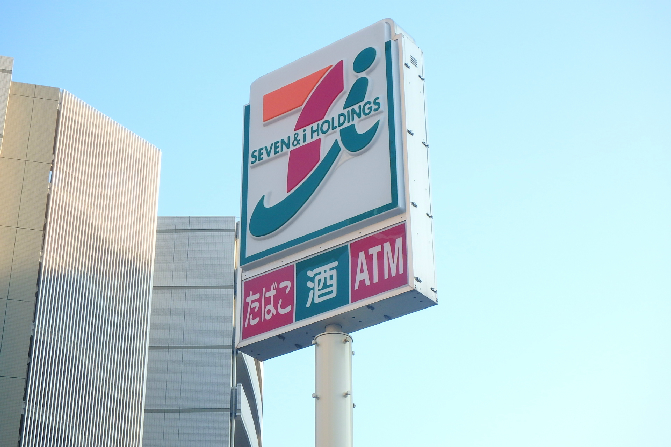 ベル・ヴェール田中町 コンビニ