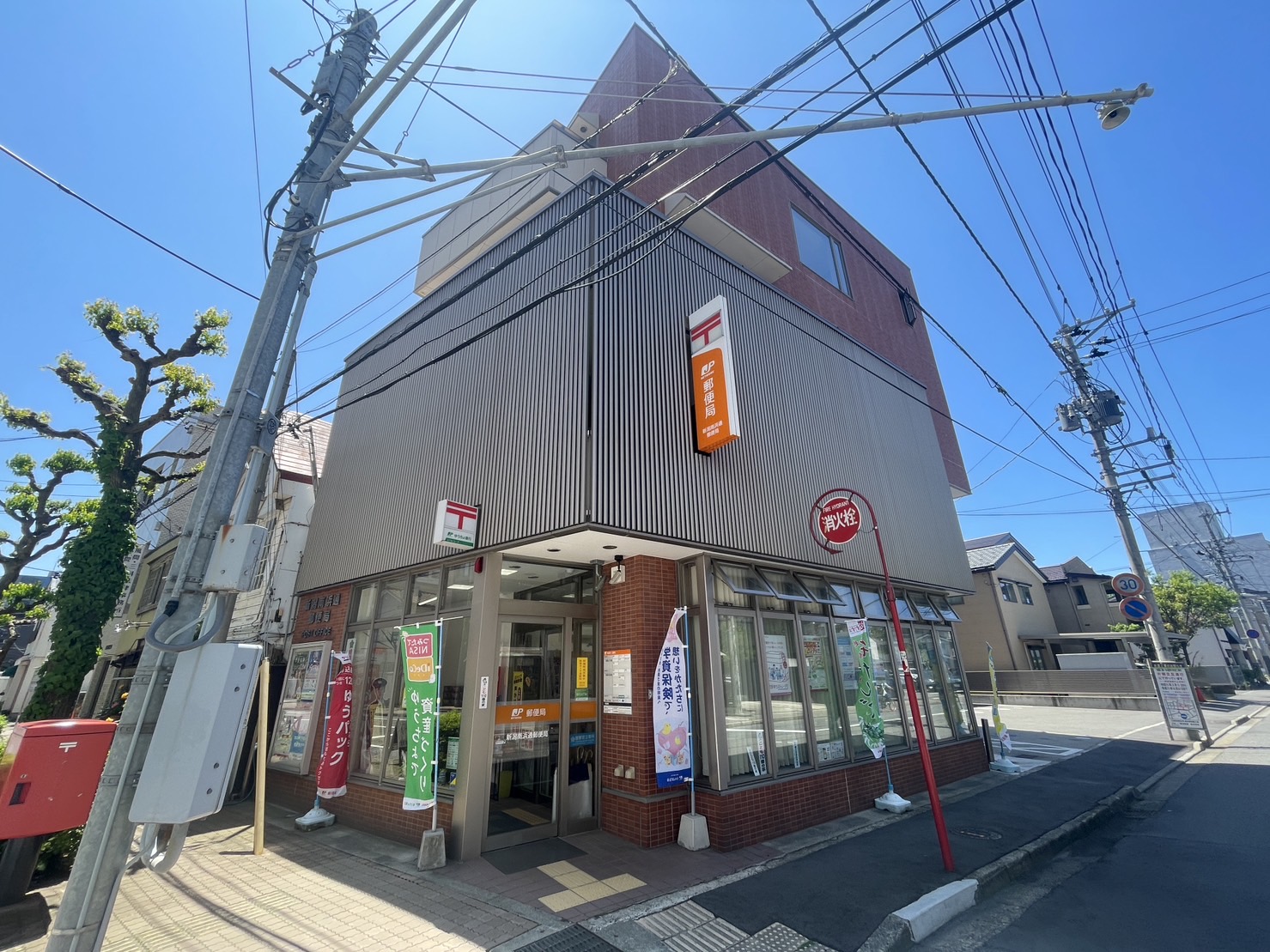 ベル・ヴェール田中町 郵便局