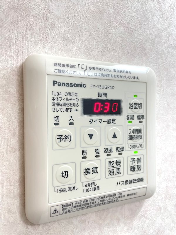 BUENA上大川前通3番町 その他設備