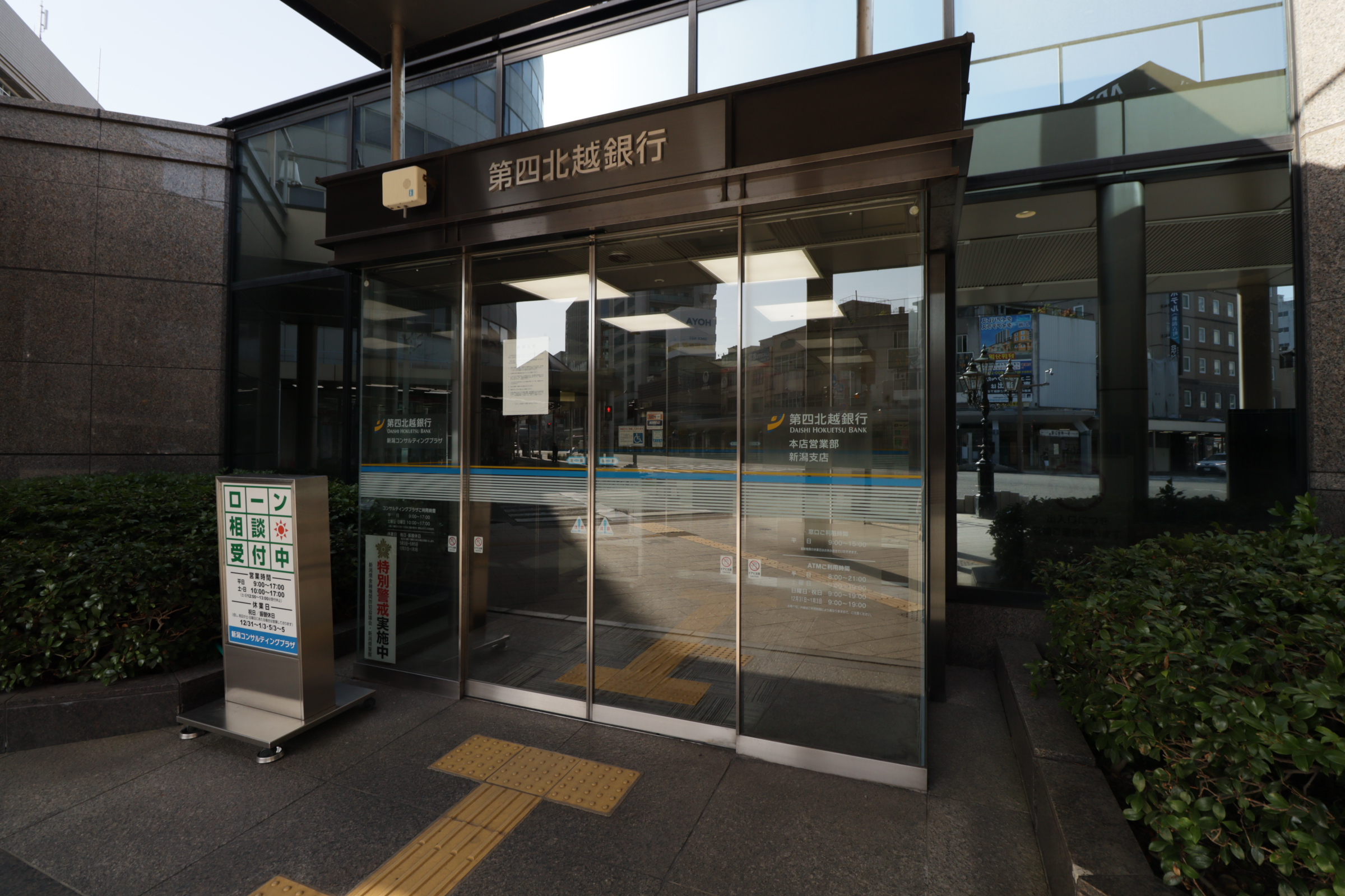 BUENA上大川前通3番町 銀行