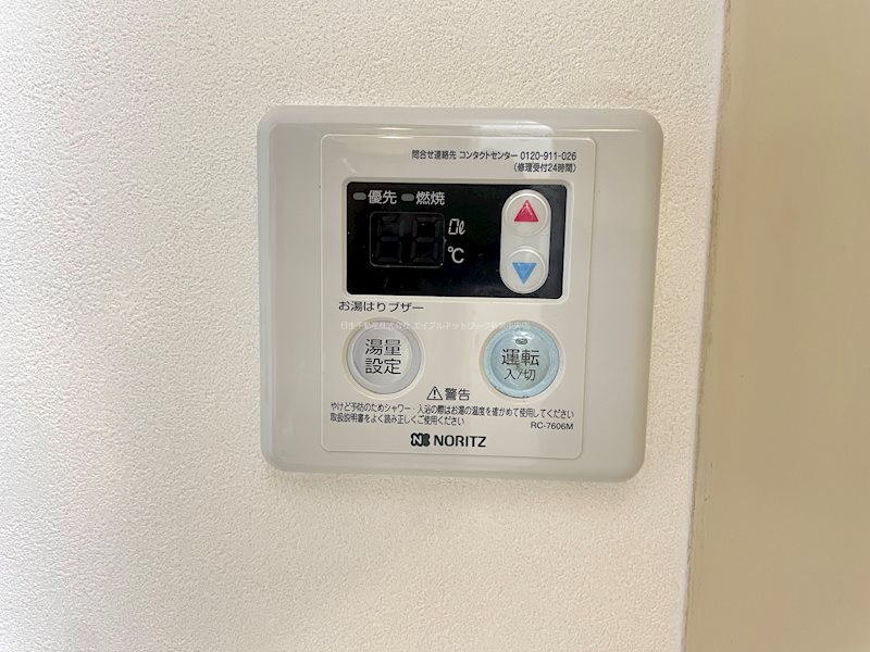 ピュア東中島 その他設備