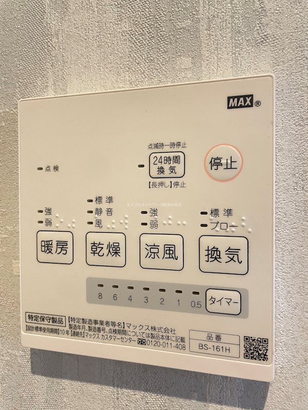 フェルディ女池西 その他