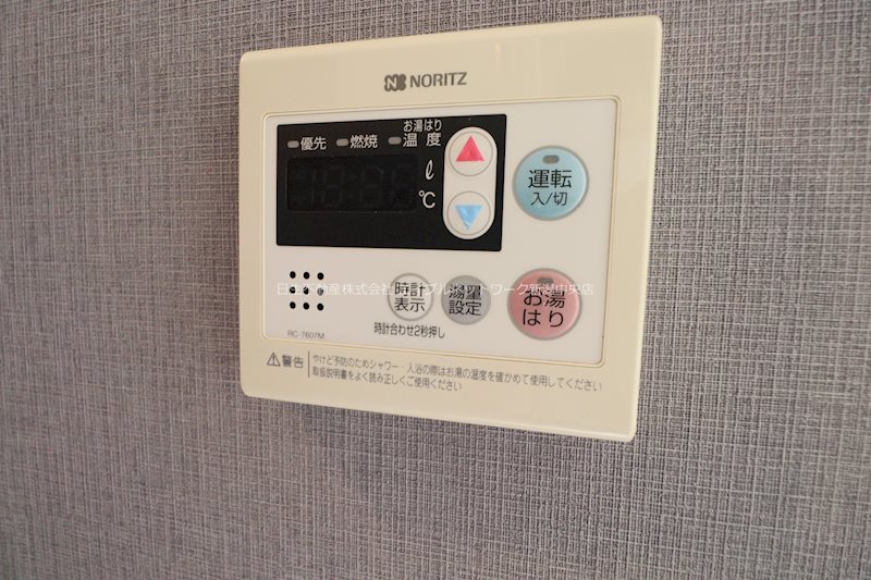 リバティープラザ天神尾 その他