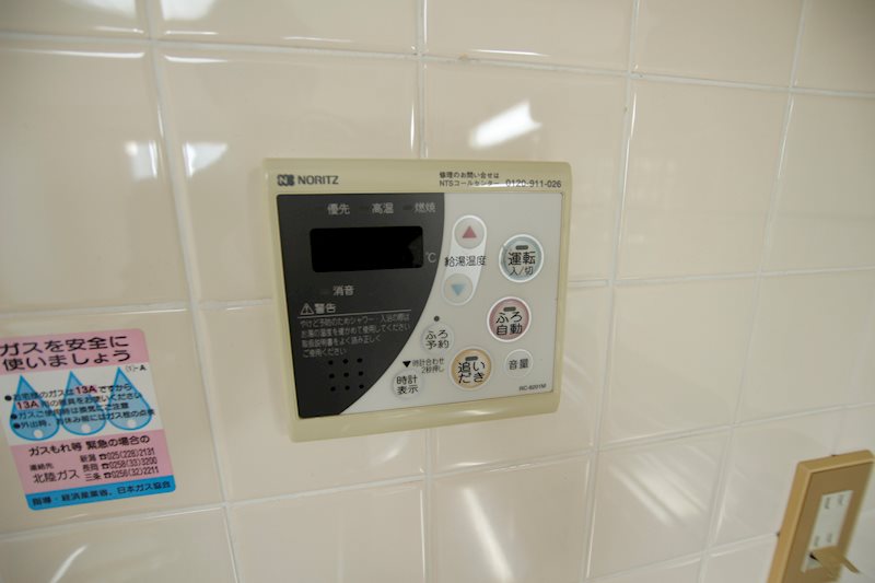 興和第二ビル その他設備