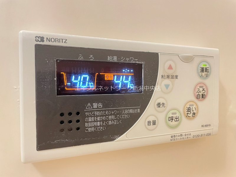 パークヒルズ女池上山 その他