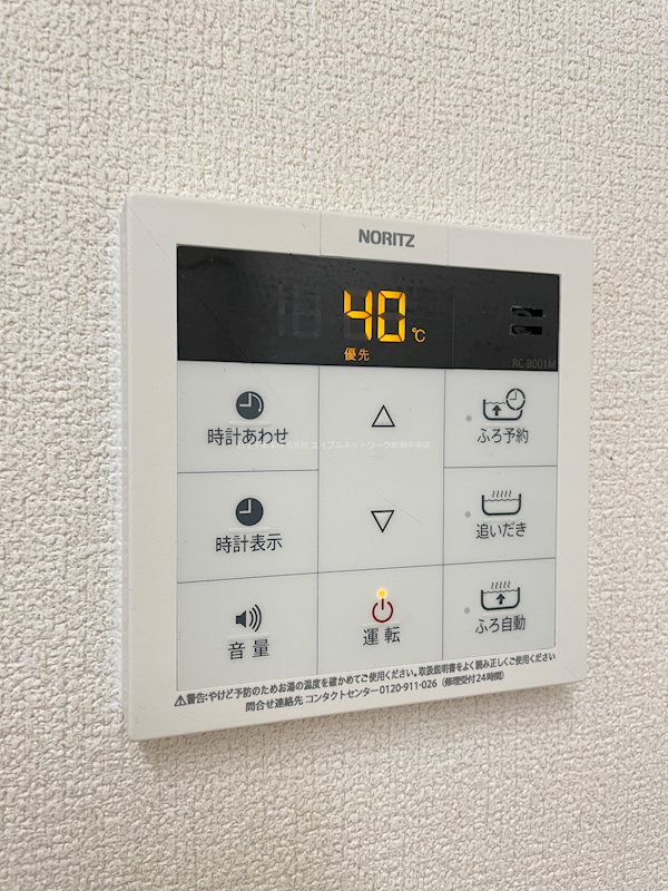 パークヒルズ女池上山 その他