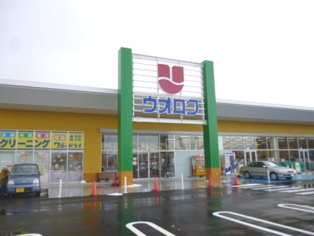 グランKⅡ スーパー