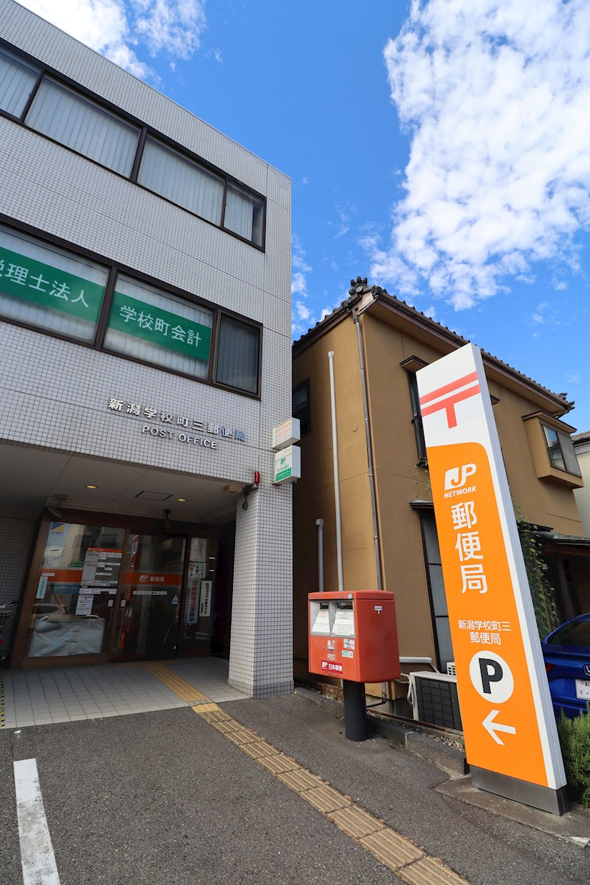 プレイス白山 郵便局