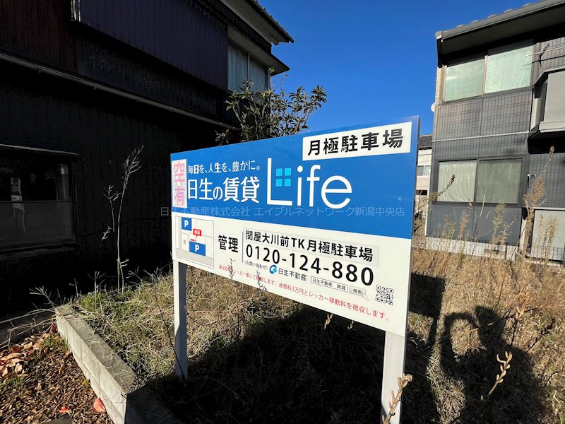 関屋大川前TK月極駐車場 外観