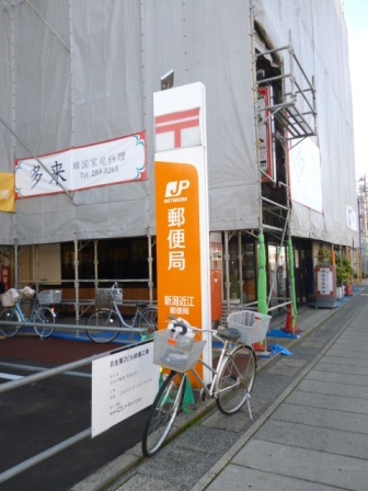 パストラール近江月極駐車場 郵便局