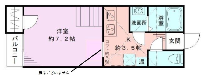 紫竹山五番館B棟 間取り
