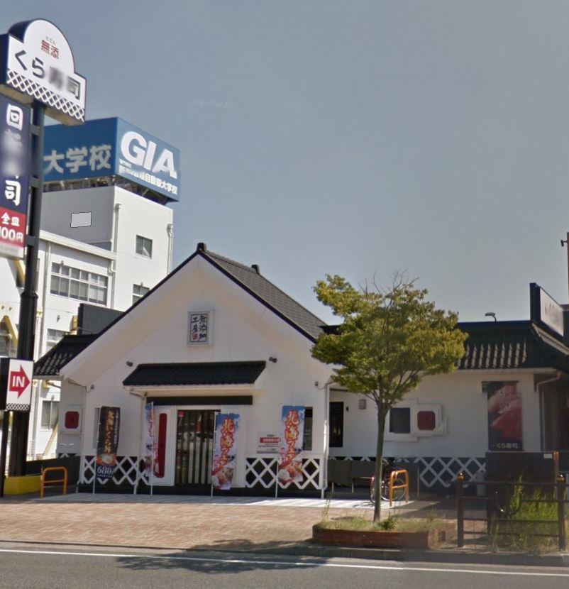 紫竹山五番館B棟 レストラン