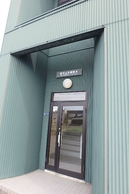紫竹山五番館C棟 その他