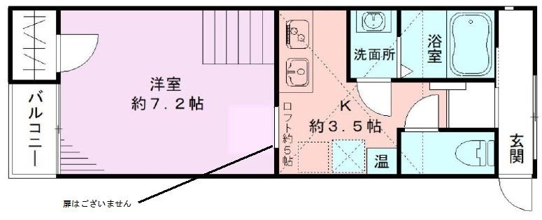 紫竹山五番館C棟 間取り