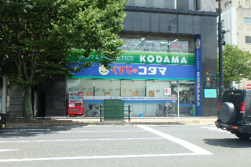 ロンドベル万代 ドラッグストア