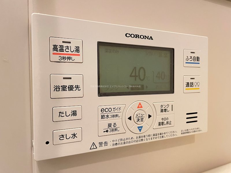 ホポロ美咲町 その他