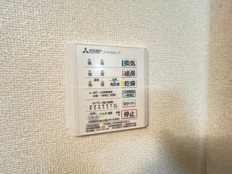 ロンドベル万代 その他