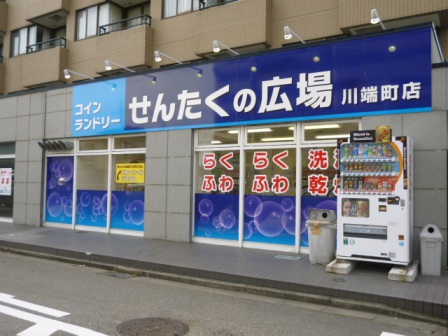 BUENA上大川前通3番町 コインランドリー