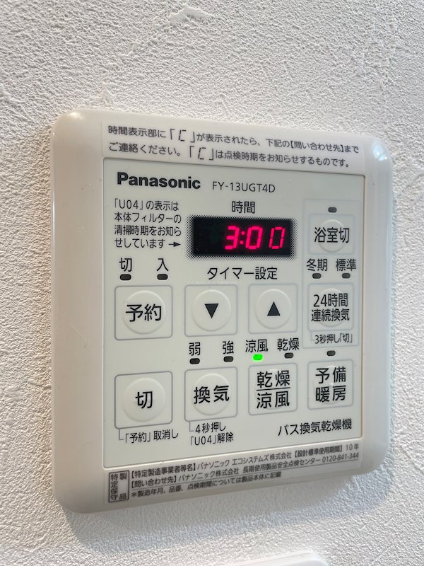 S-FORT新潟駅前 その他