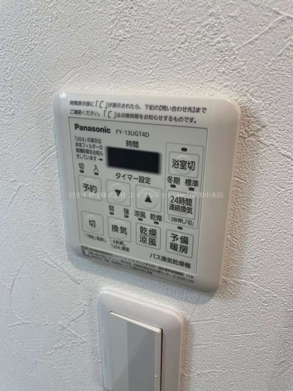 S-FORT新潟駅前 その他設備