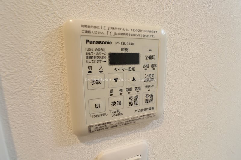 S-FORT新潟駅前 その他設備