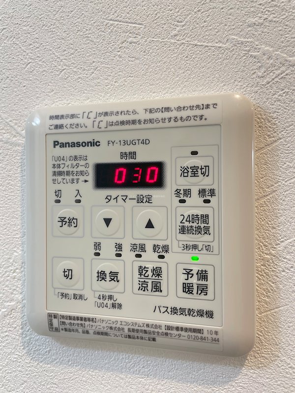 S-FORT新潟駅前 その他