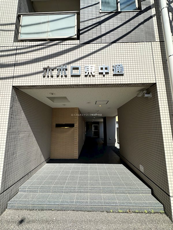 ホポロ東中通 その他