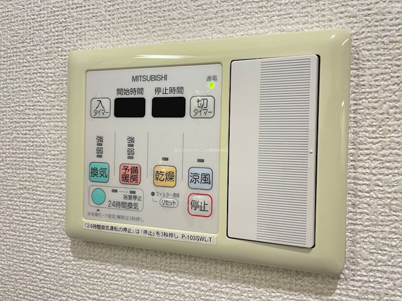 ホポロ東中通 その他