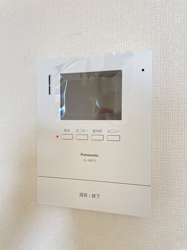 カルティエラタンB棟 セキュリティ