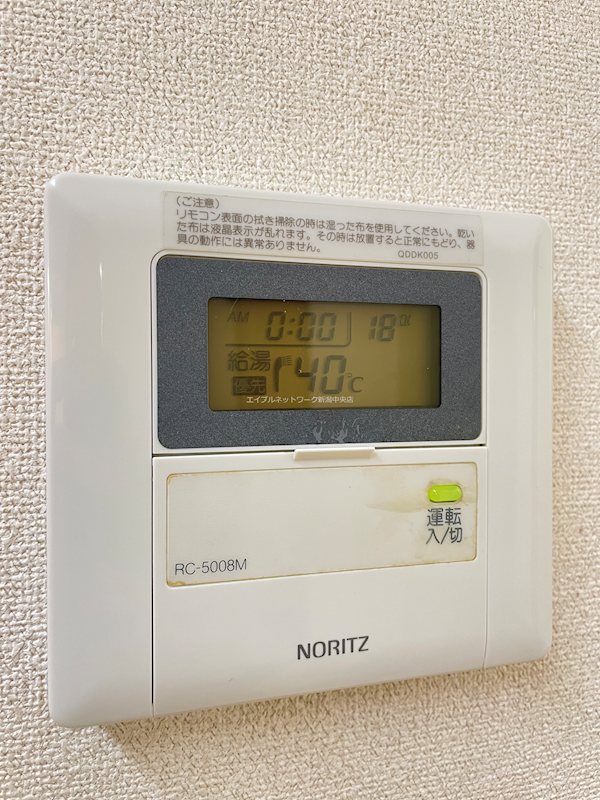 カルティエラタンB棟 その他