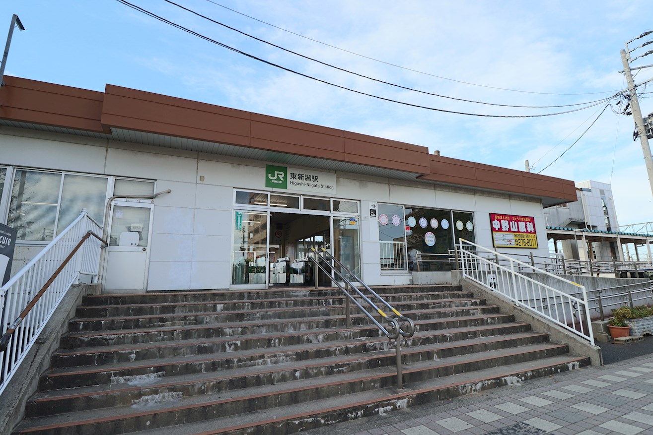 ピュア東中島 駅