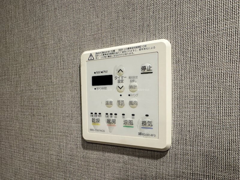 シティタワー新潟 その他設備
