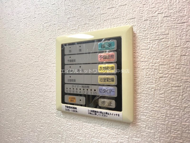 BUENA東大通 その他設備