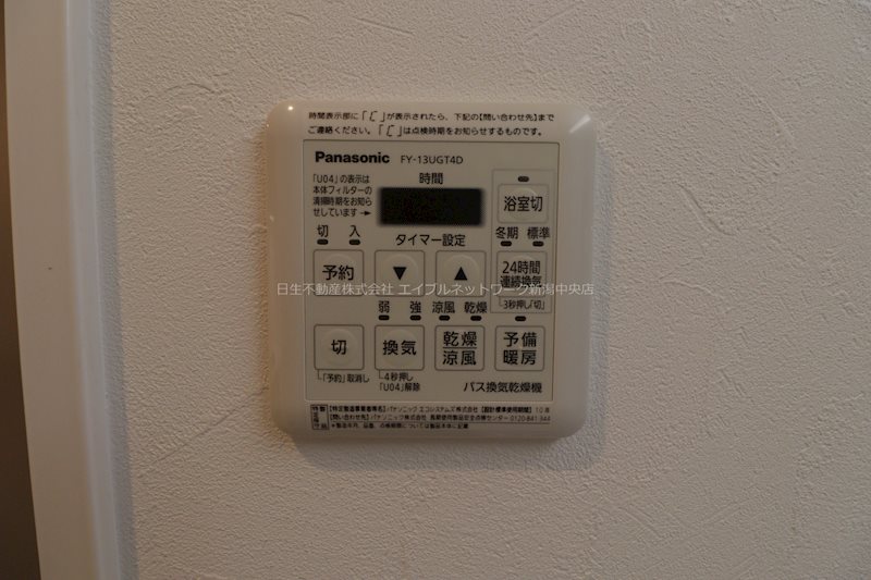 ロンドベル古町6番町 その他設備