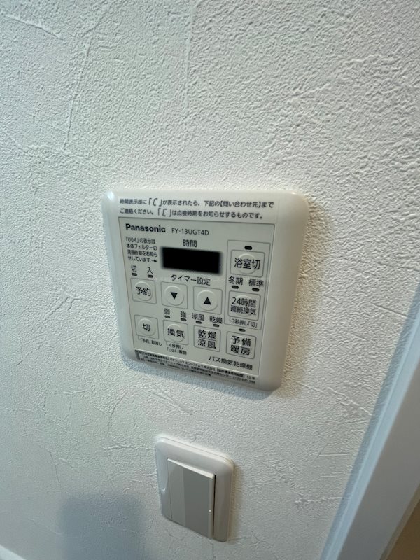 S-FORT新潟笹口 その他設備