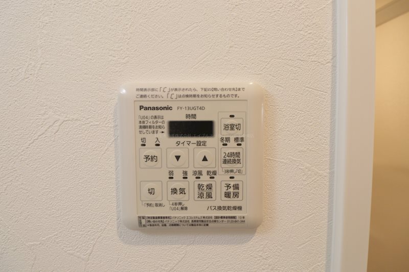 S-FORT新潟笹口 その他設備