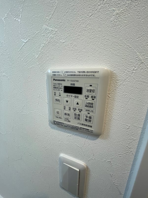 S-FORT新潟笹口 その他