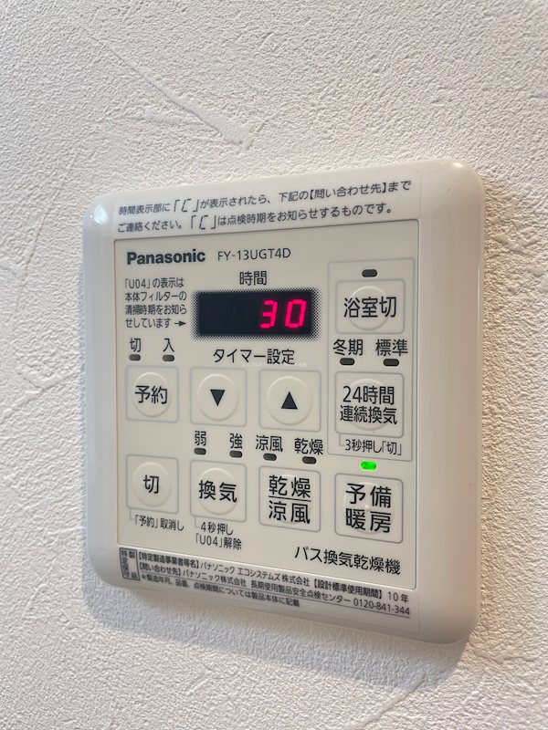 S-FORT新潟笹口 その他
