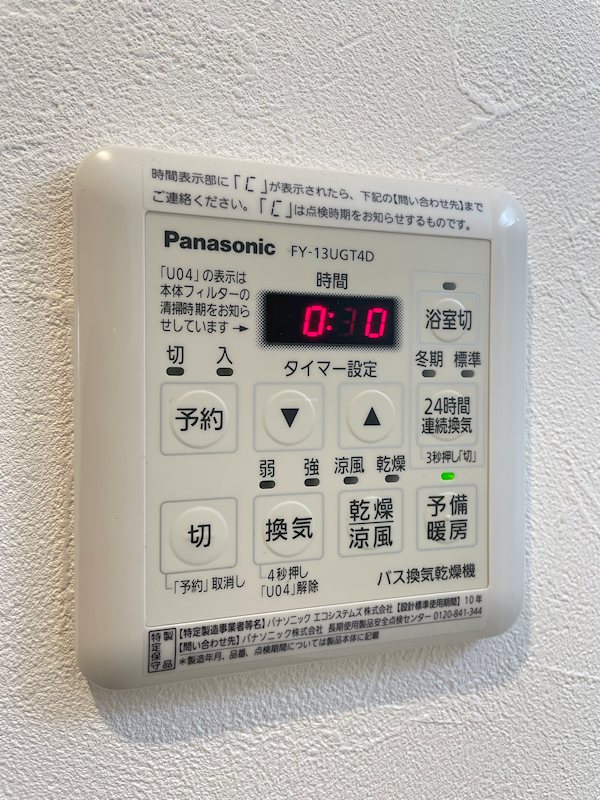S-FORT新潟笹口 その他