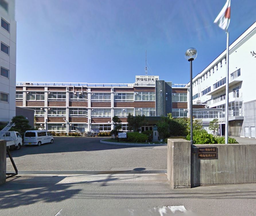 グランエグゼ 大学・短大