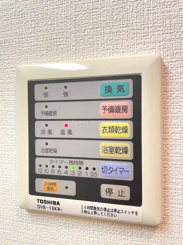 BUENA東大通 その他設備