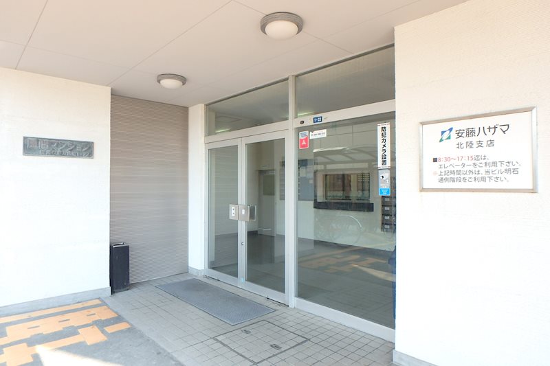 風間マンション その他