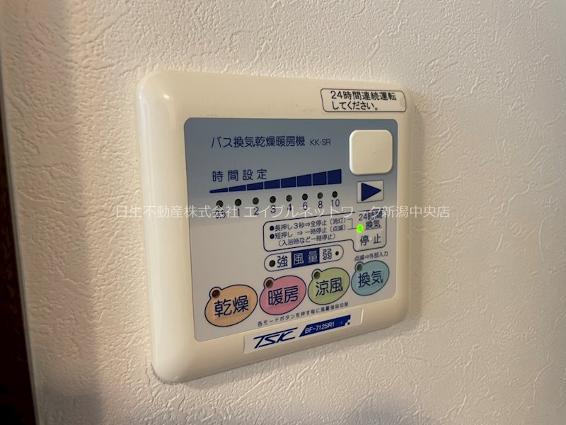 レデス万代公園 その他設備